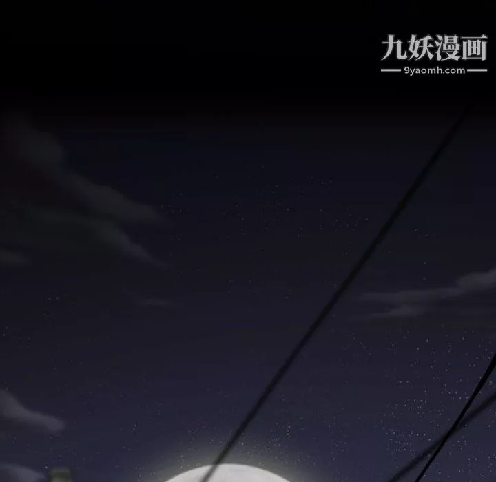 因緣第31話