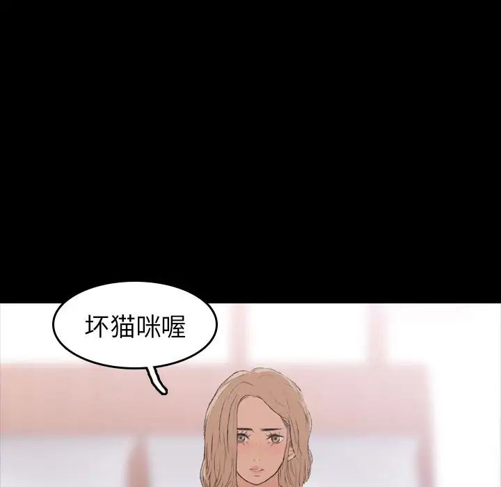 隱秘的鄰居們第5话