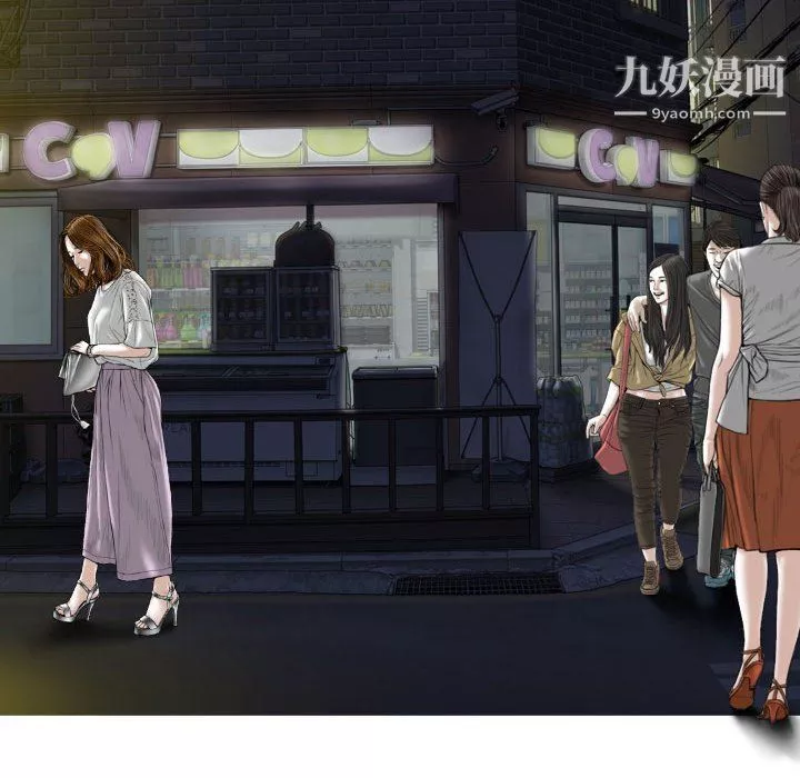 因緣第31話