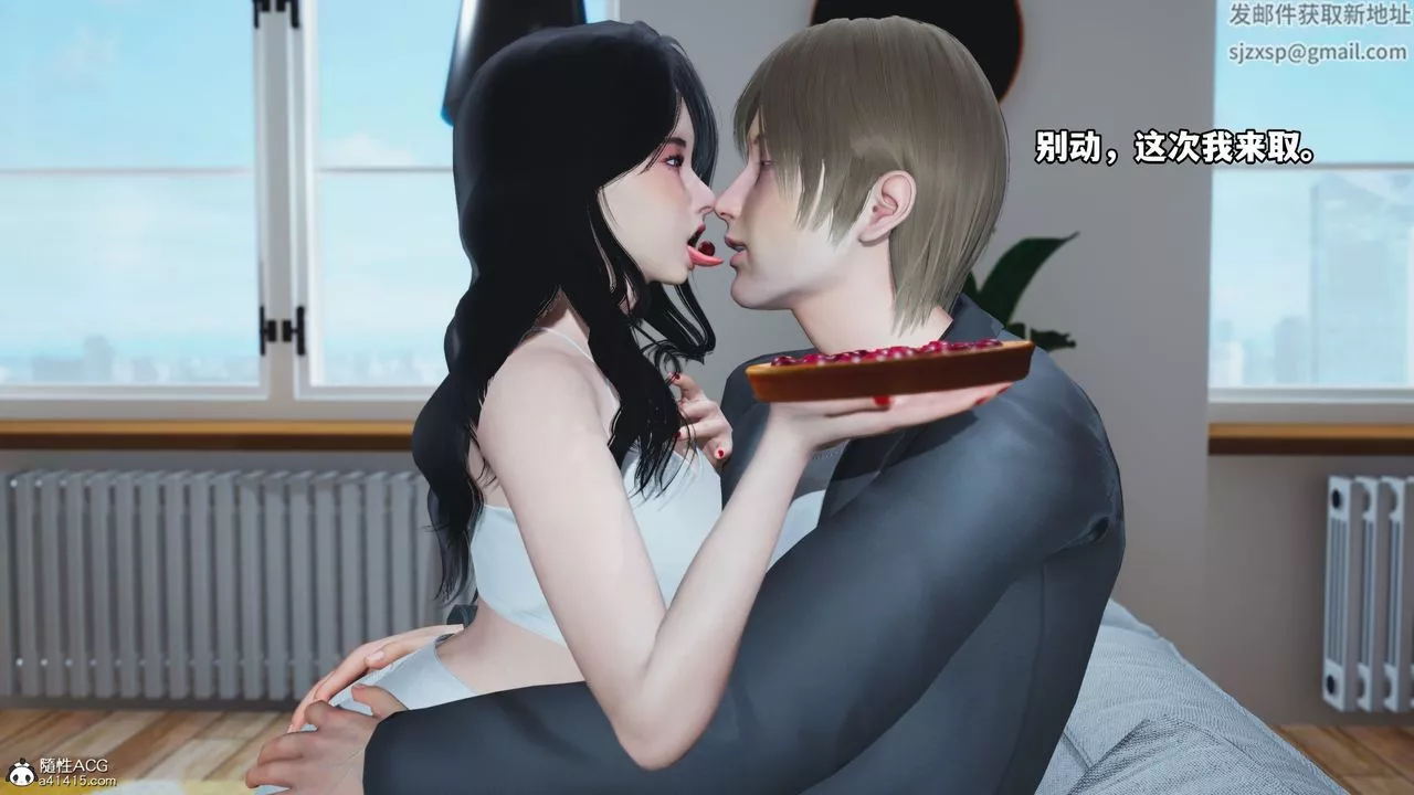 [3D]我成瞭大反派第39話