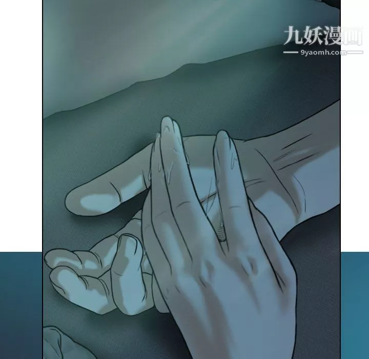 因緣第31話