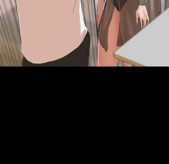 隐秘的邻居们第5话