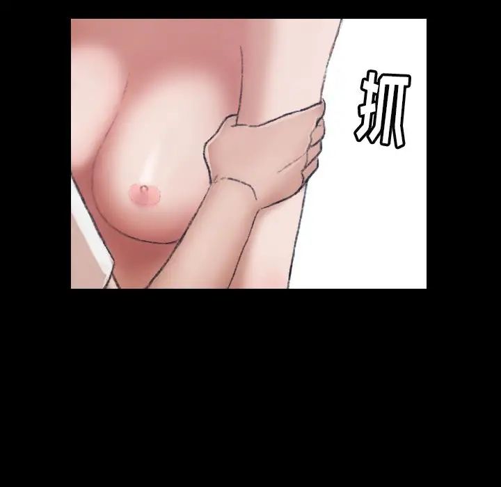 隐秘的邻居们第5话