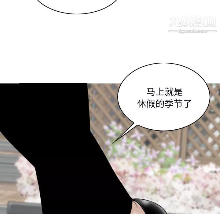 因缘-第31话 - 图片 136