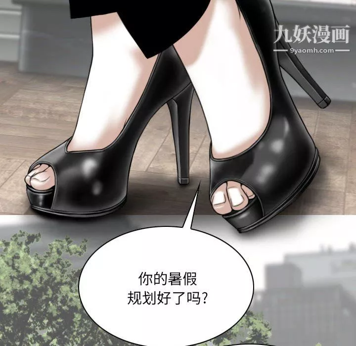 因缘-第31话 - 图片 137