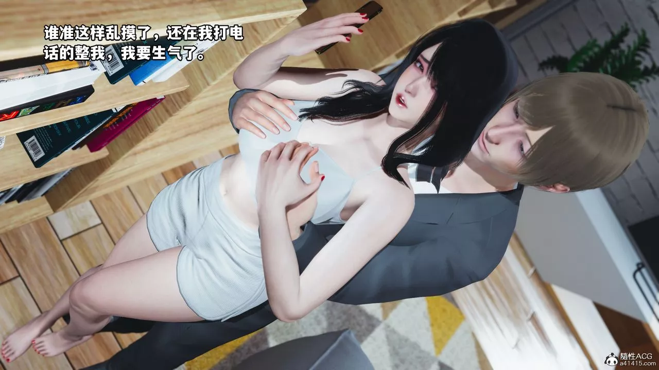 [3D]我成瞭大反派-第39话 - 图片 68