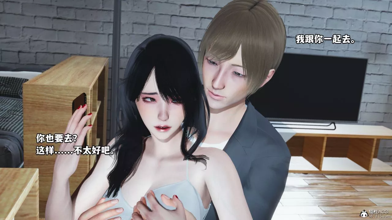 [3D]我成瞭大反派-第39话 - 图片 69