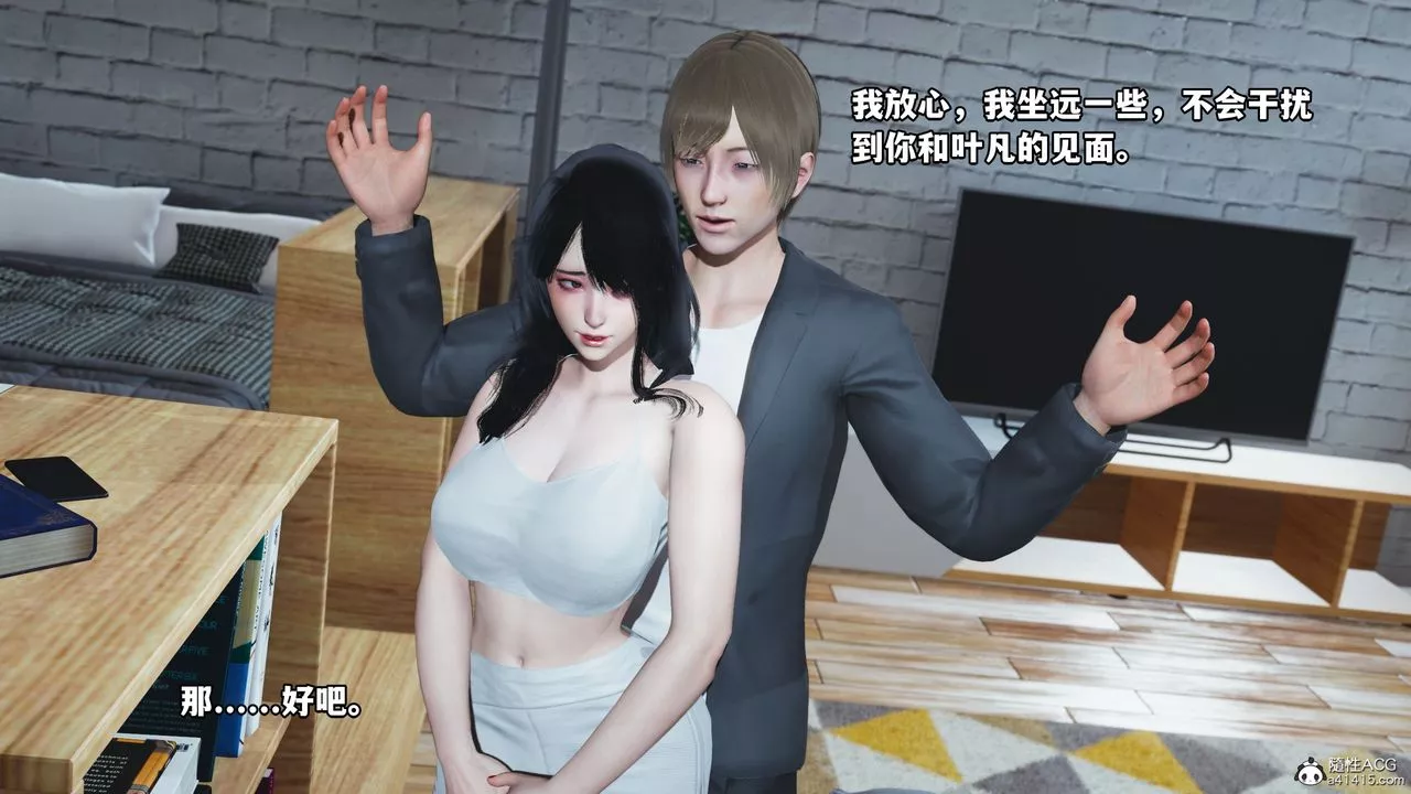 [3D]我成瞭大反派-第39话 - 图片 70