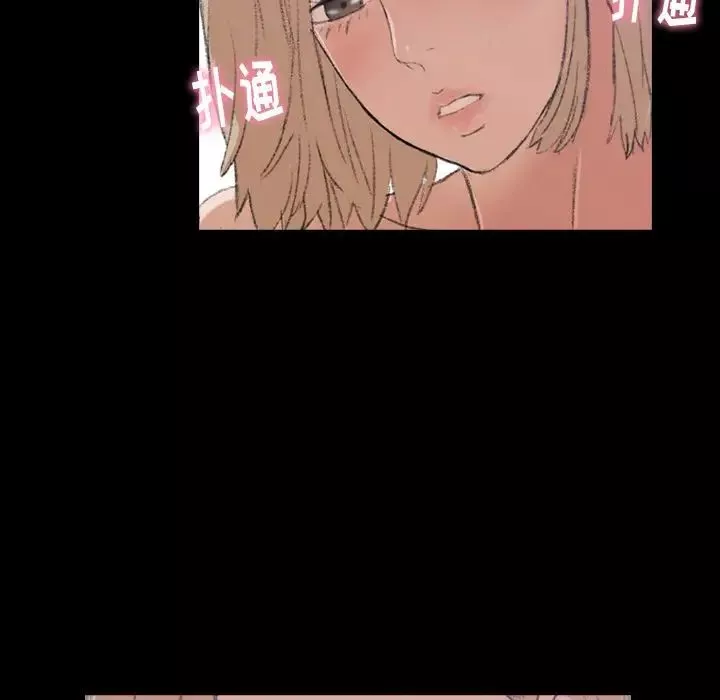隱秘的鄰居們第5话