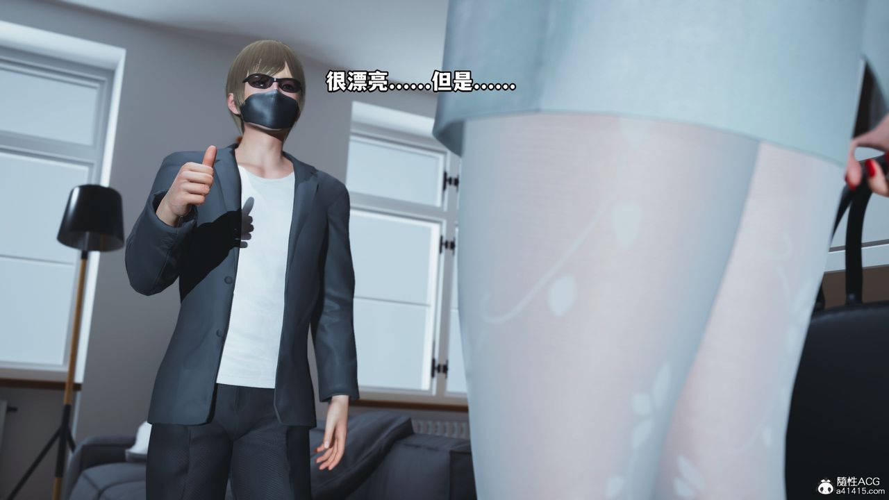 [3D]我成瞭大反派第39话