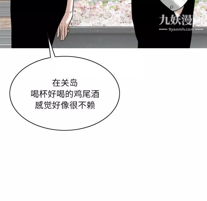 因缘-第31话 - 图片 149