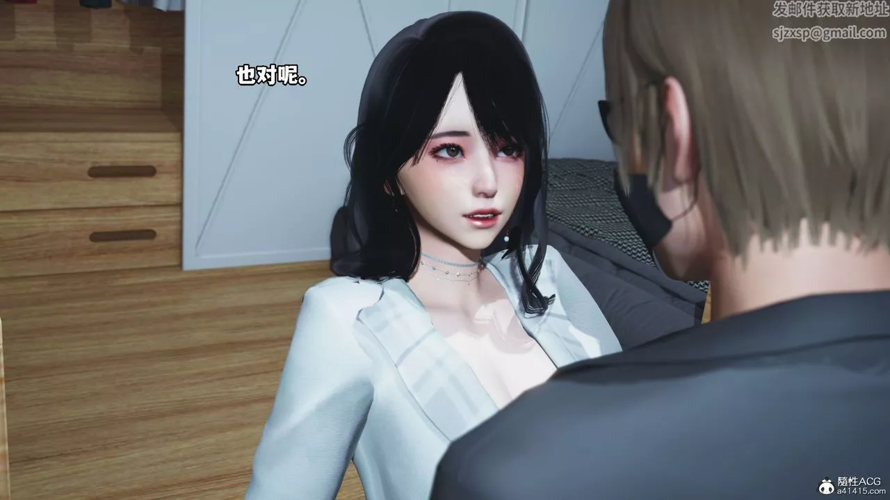 [3D]我成瞭大反派-第39话 - 图片 78