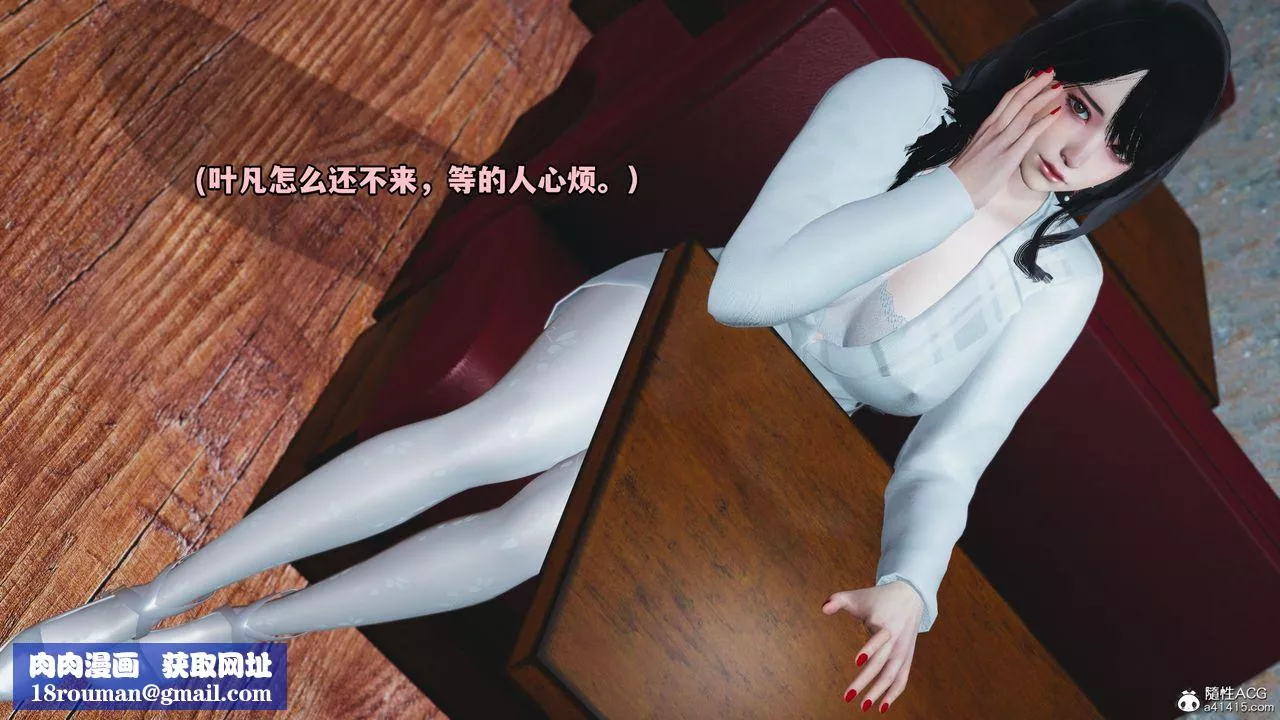 [3D]我成瞭大反派-第39话 - 图片 80