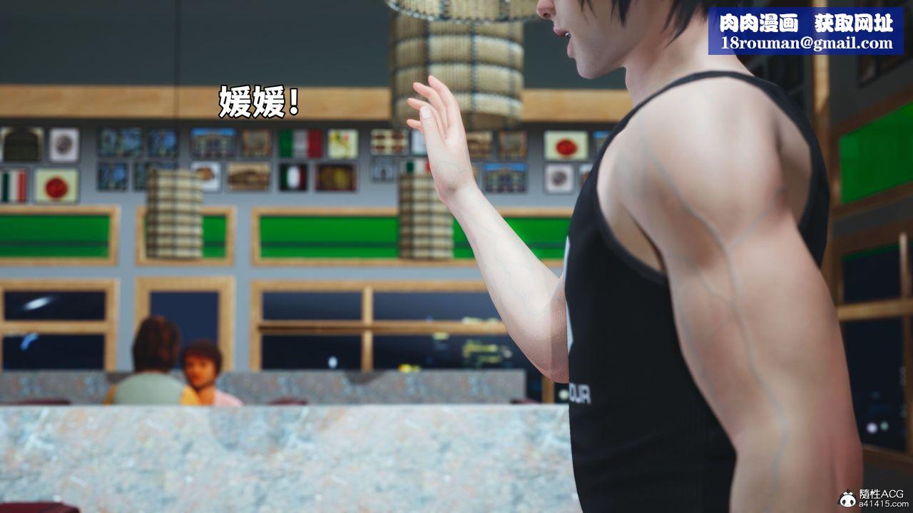 [3D]我成瞭大反派第40話