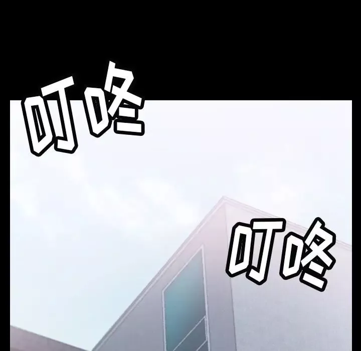隱秘的鄰居們第5话