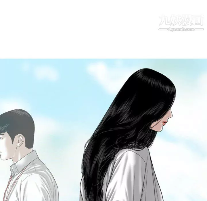 因緣第31話