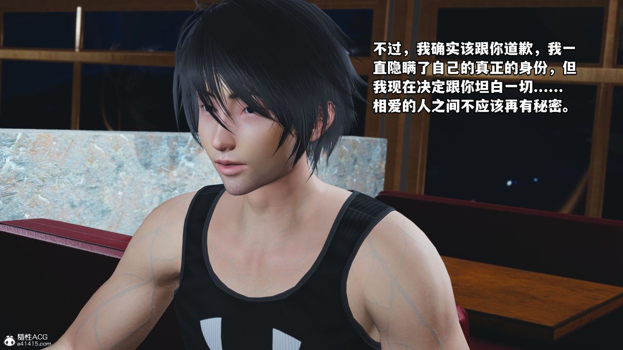 [3D]我成瞭大反派第40話