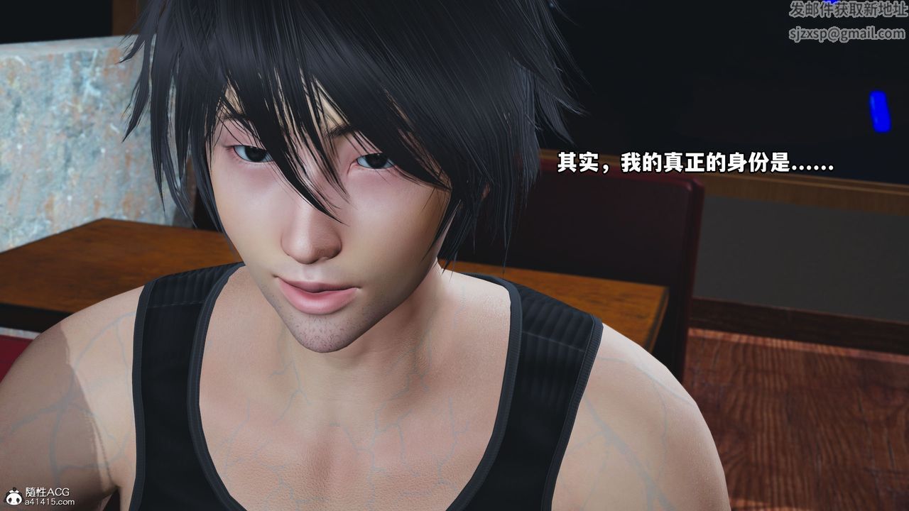 [3D]我成瞭大反派第40话