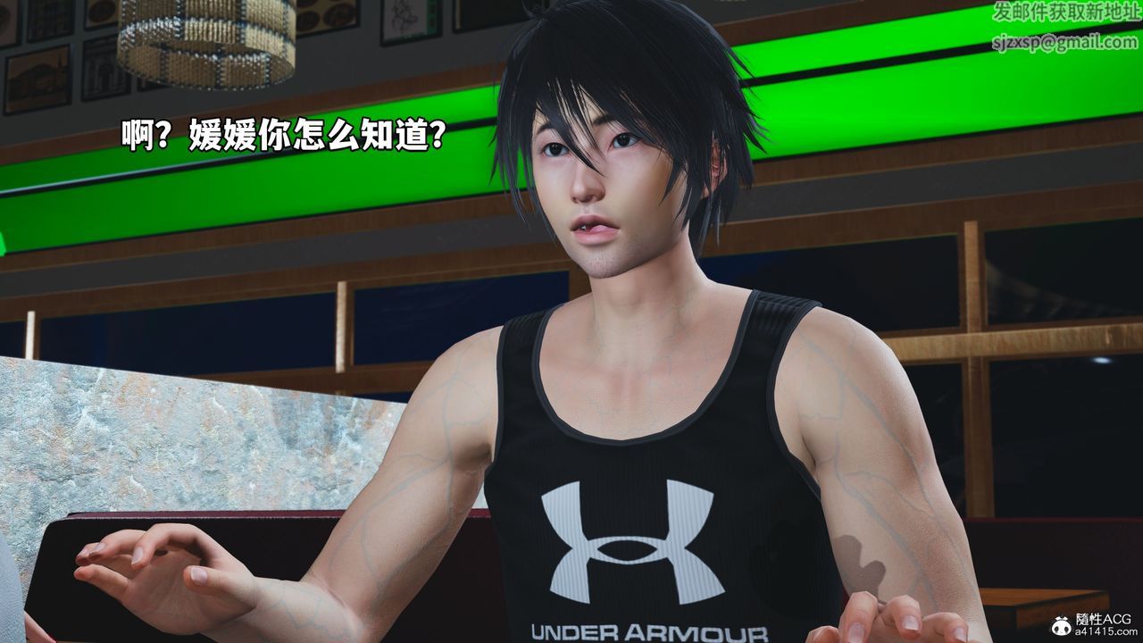 [3D]我成瞭大反派第40话