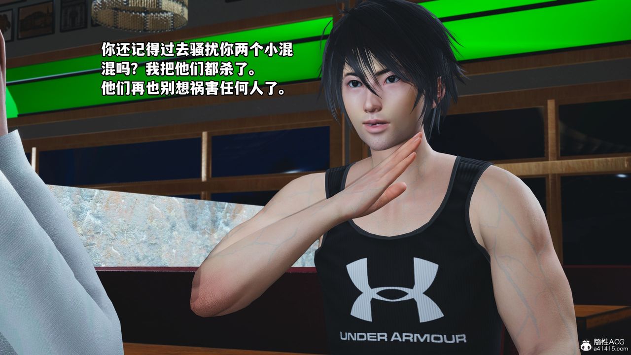 [3D]我成瞭大反派第40话