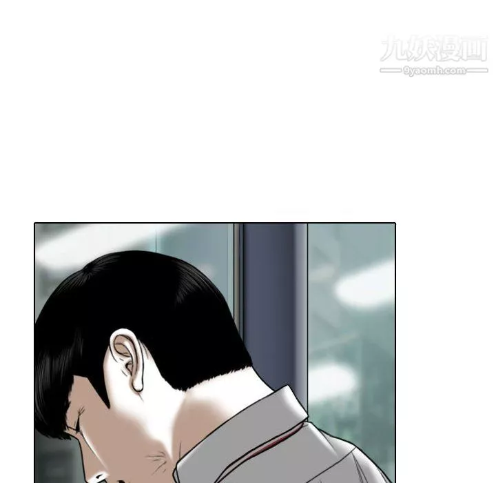 因緣第31話