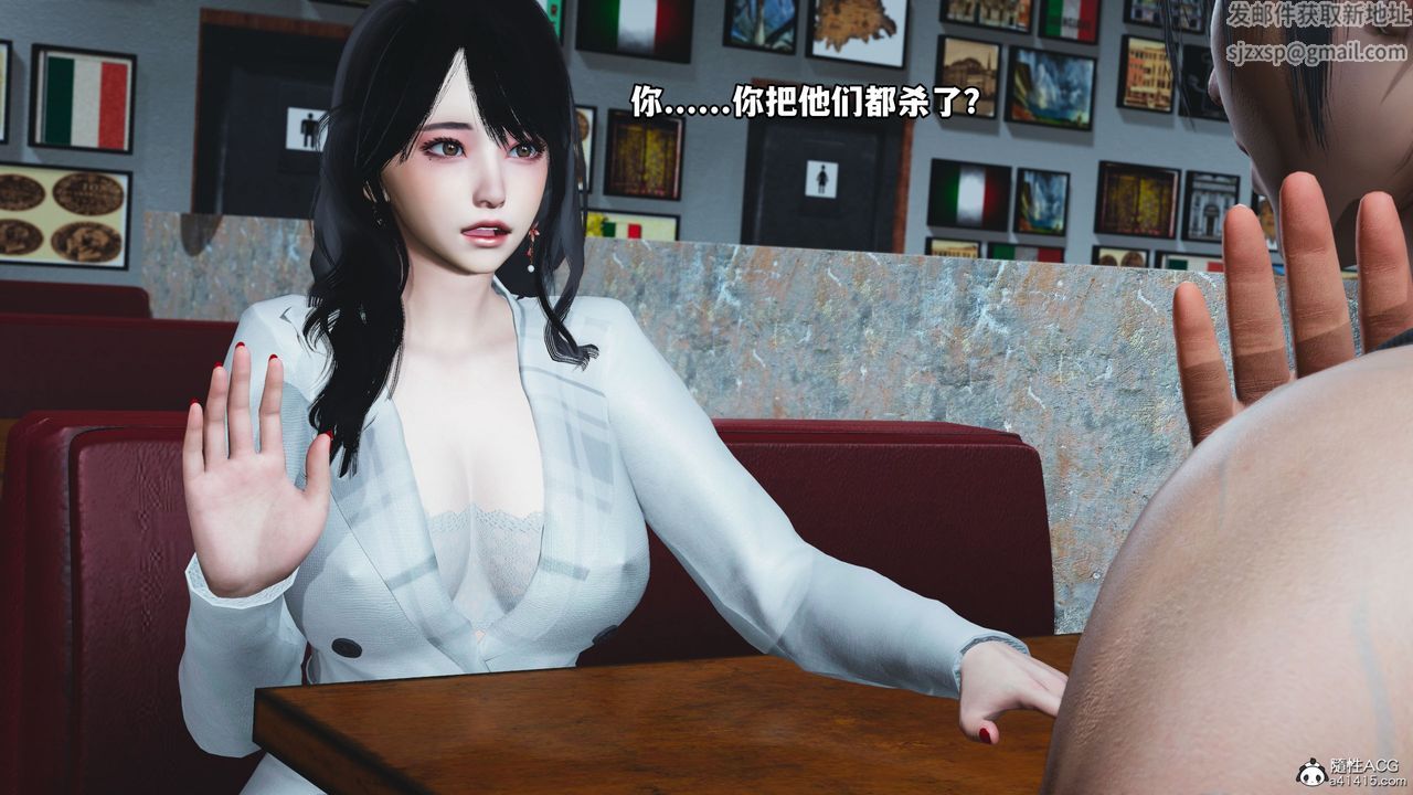 [3D]我成瞭大反派第40话