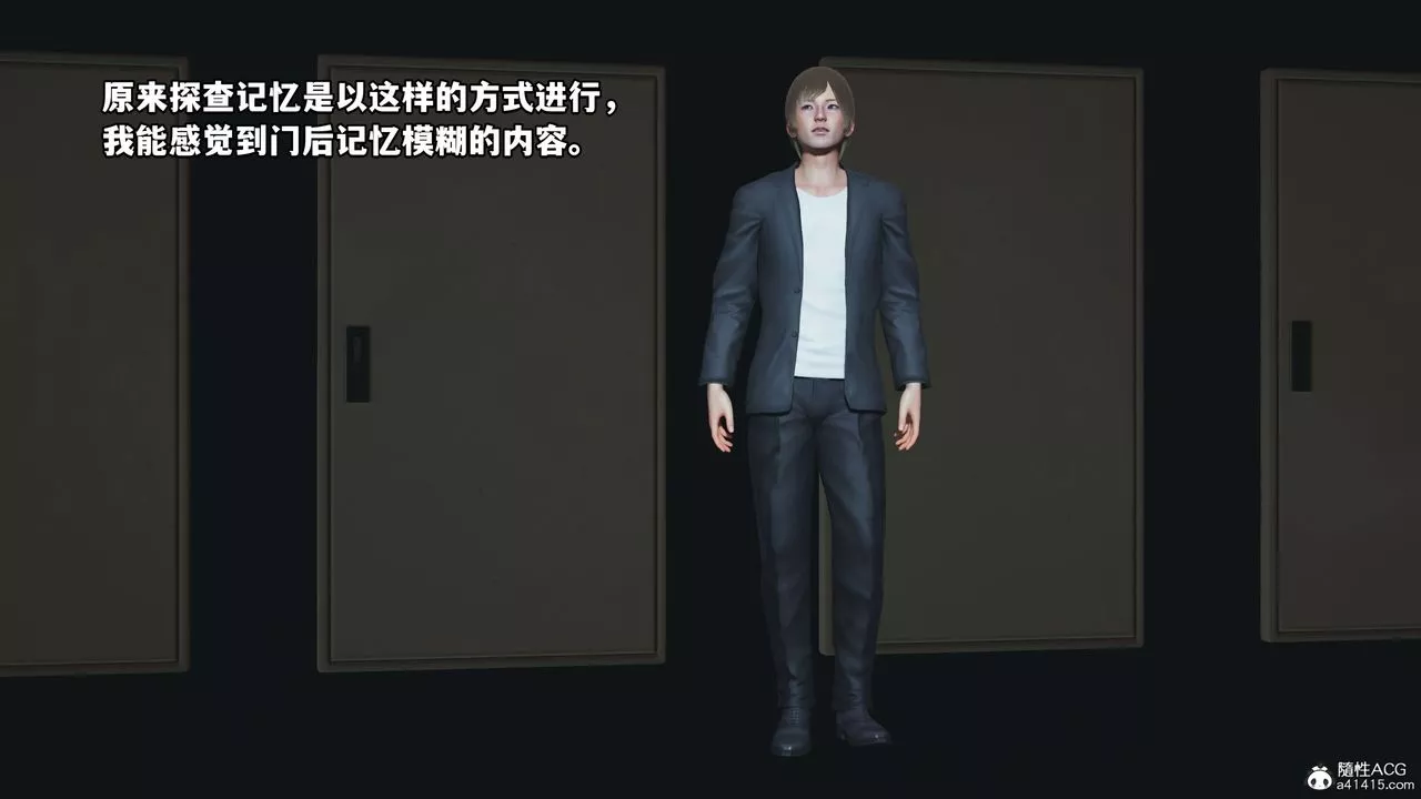 [3D]我成瞭大反派第40話