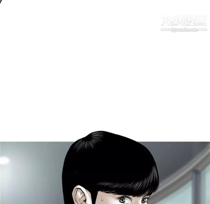 因緣第31話