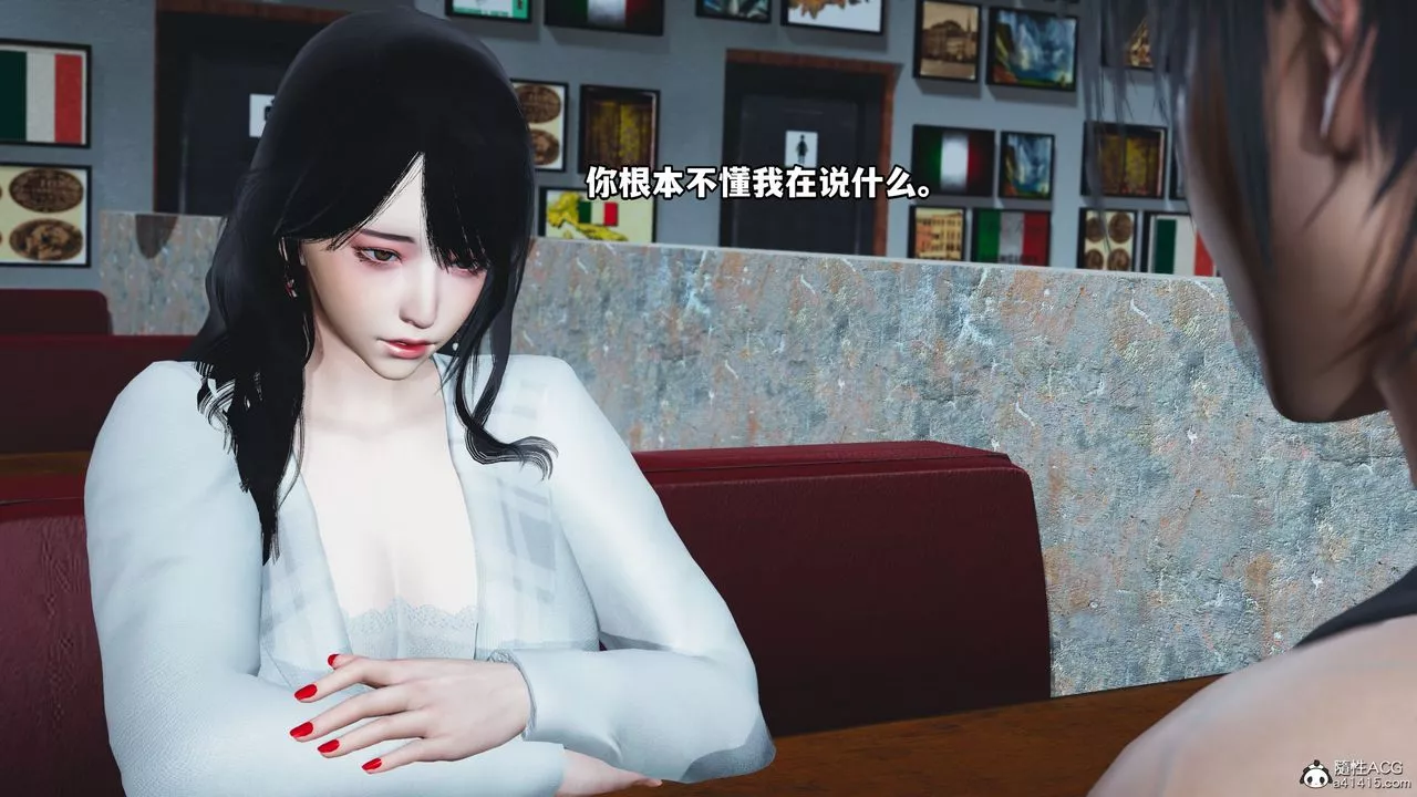 [3D]我成瞭大反派第40話