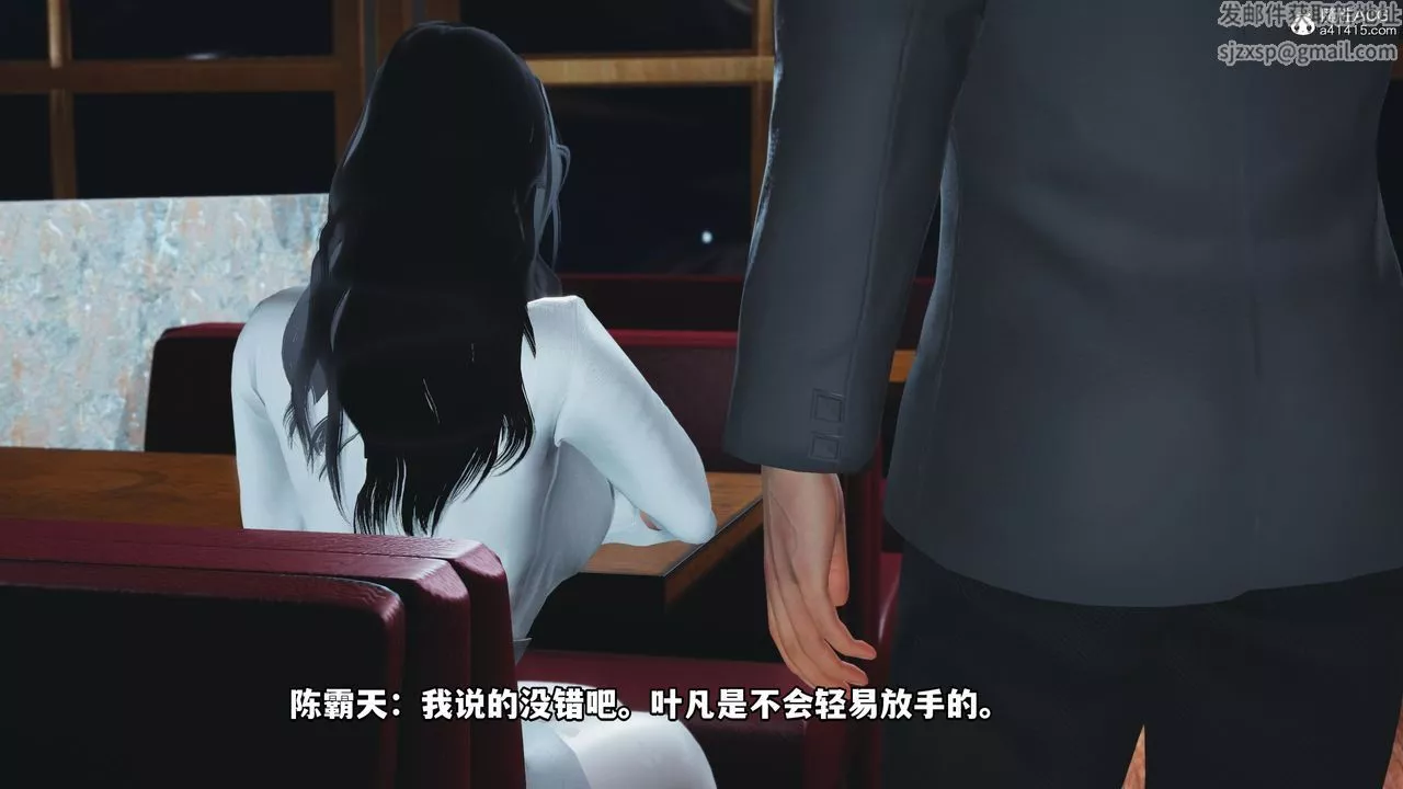 [3D]我成瞭大反派-第40话 - 图片 45