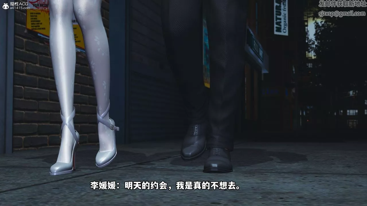 [3D]我成瞭大反派第40話