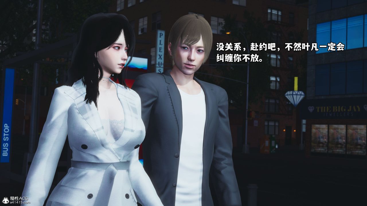 [3D]我成瞭大反派第40话