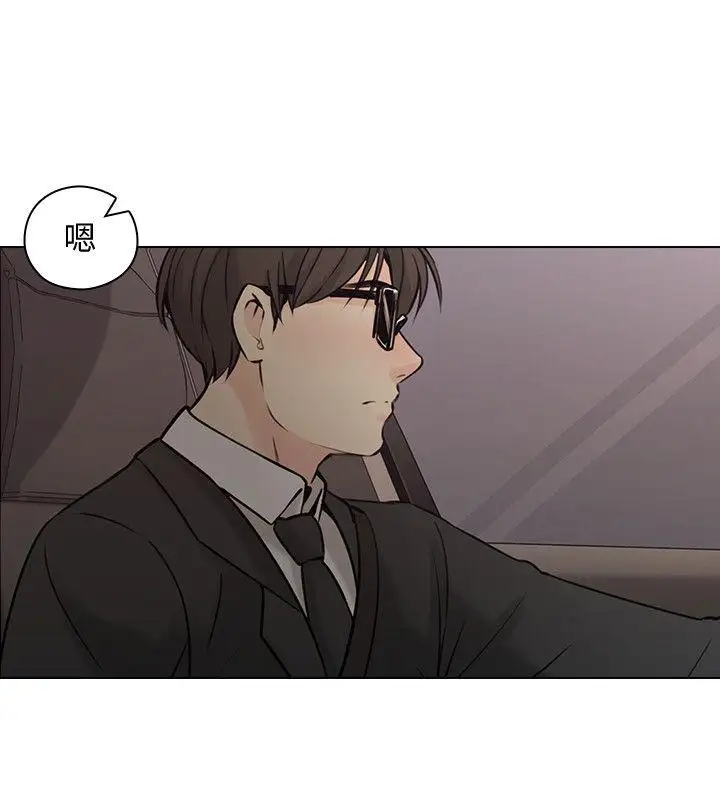 老师,好久不见第59话