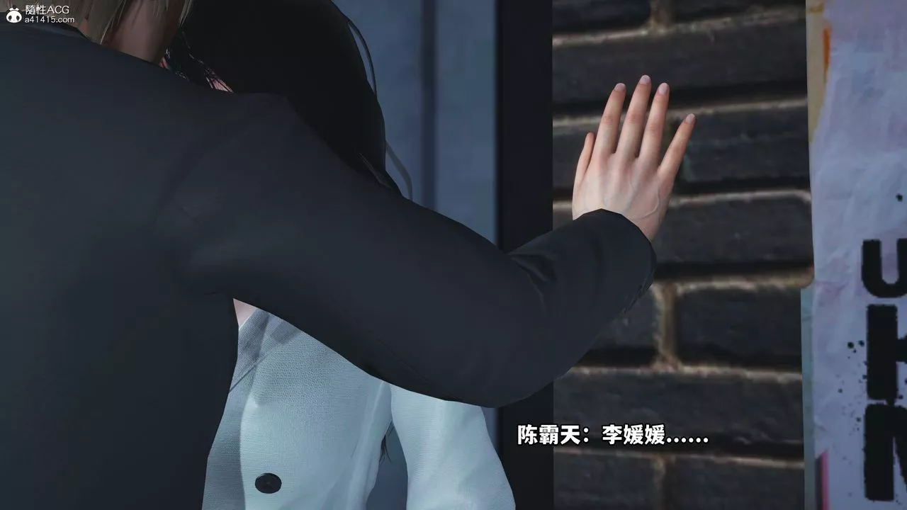 [3D]我成瞭大反派-第40话 - 图片 52