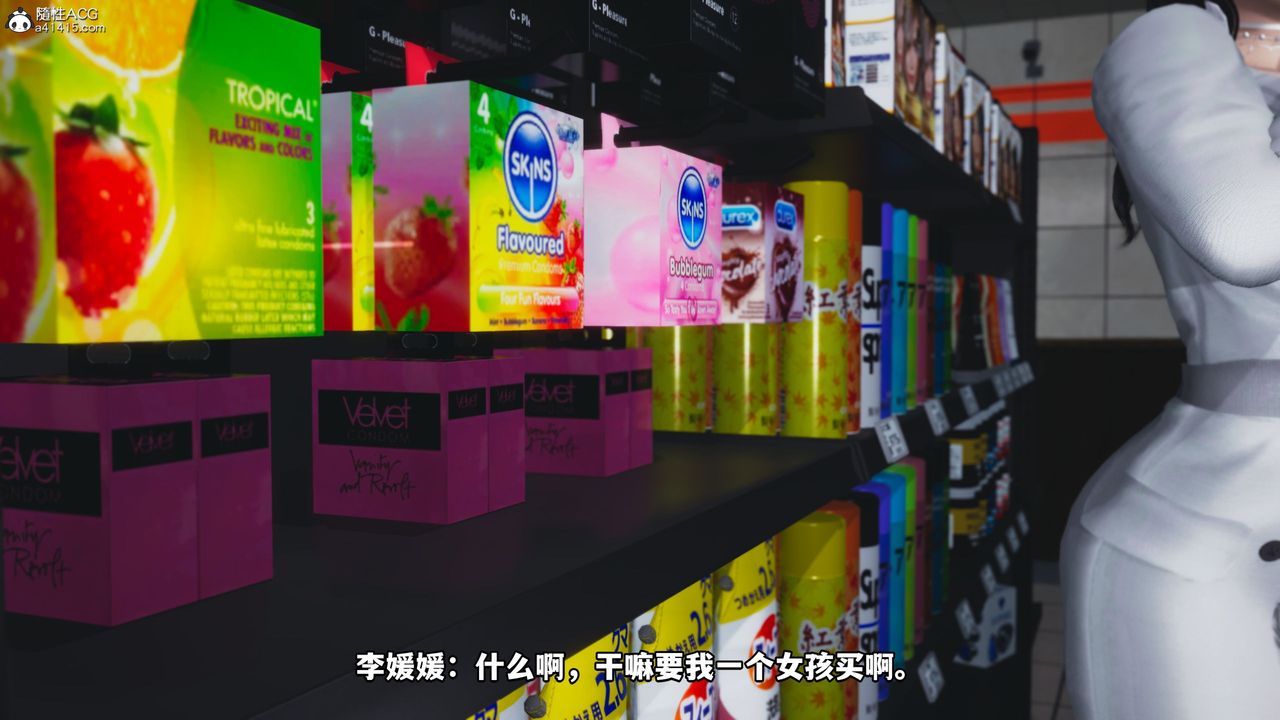 [3D]我成瞭大反派第40話