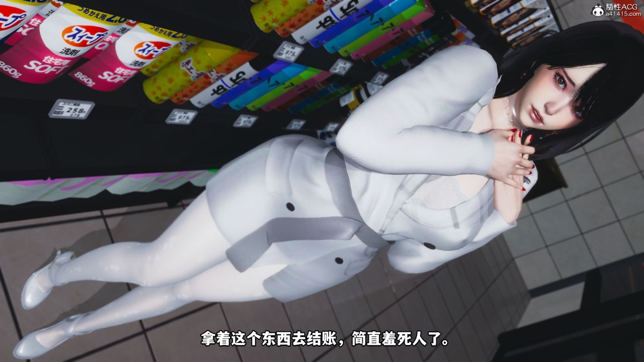 [3D]我成瞭大反派第40话