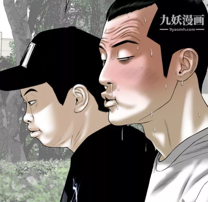 因缘-第32话 - 图片 38