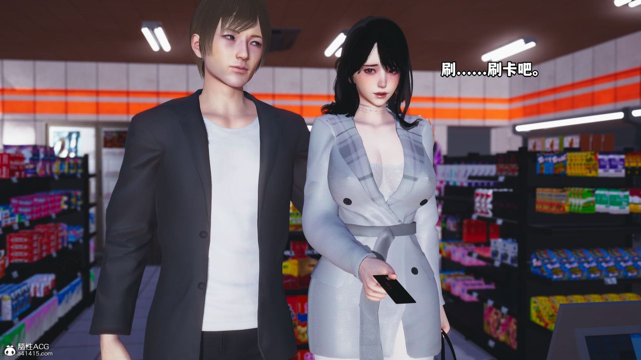 [3D]我成瞭大反派第40话