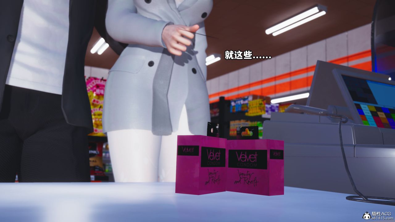 [3D]我成瞭大反派第40话