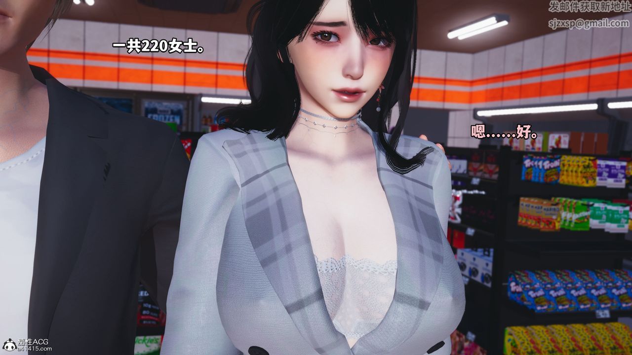 [3D]我成瞭大反派第40話