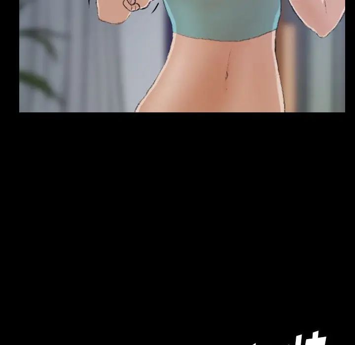 隱秘的鄰居們第6话