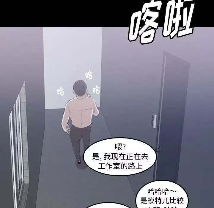 隱秘的鄰居們第6话