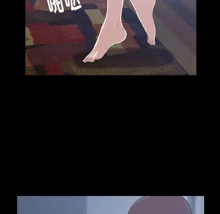 隱秘的鄰居們第6话