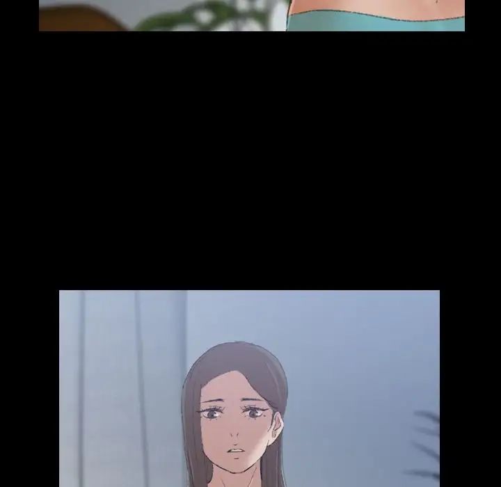 隱秘的鄰居們第6话