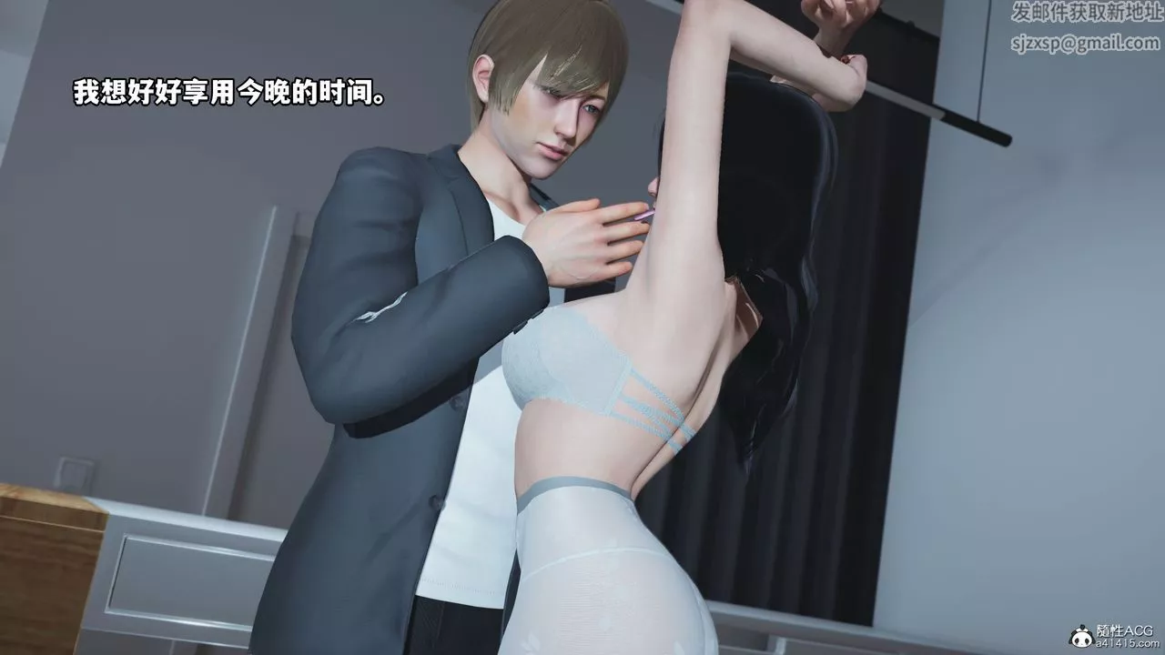 [3D]我成瞭大反派-第40话 - 图片 81