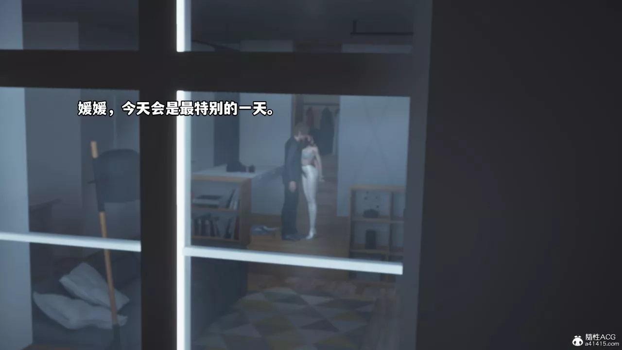 [3D]我成瞭大反派-第41话 - 图片 2