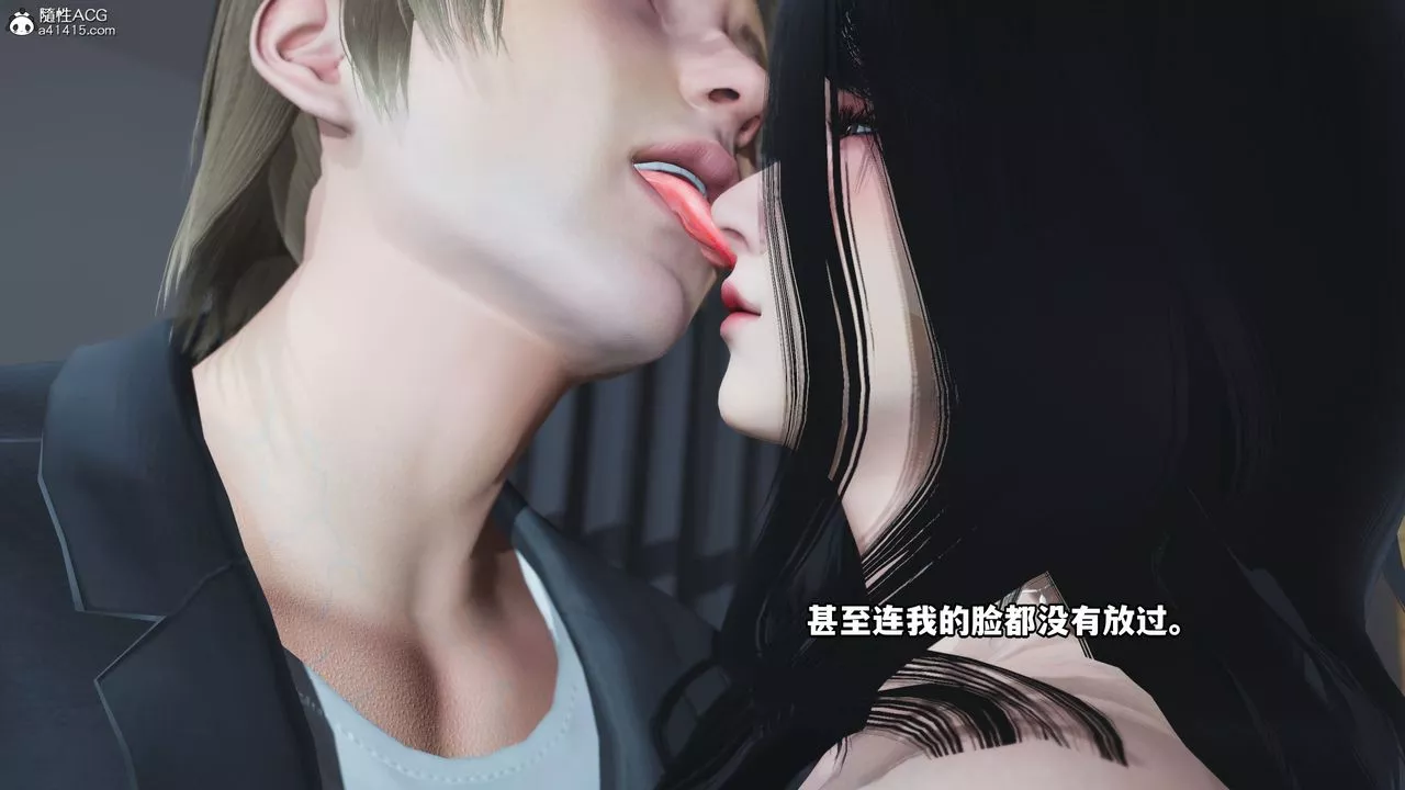 [3D]我成瞭大反派第41話