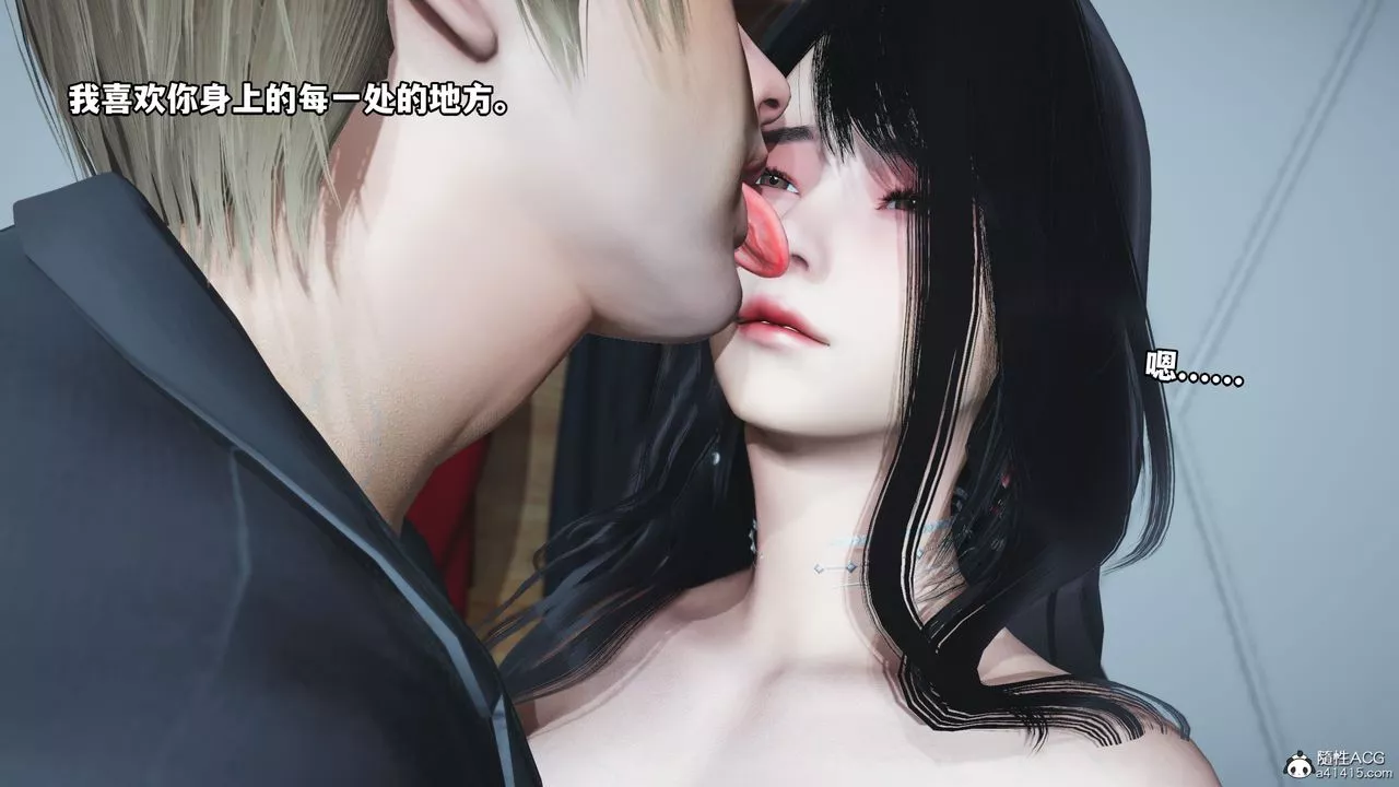 [3D]我成瞭大反派第41話