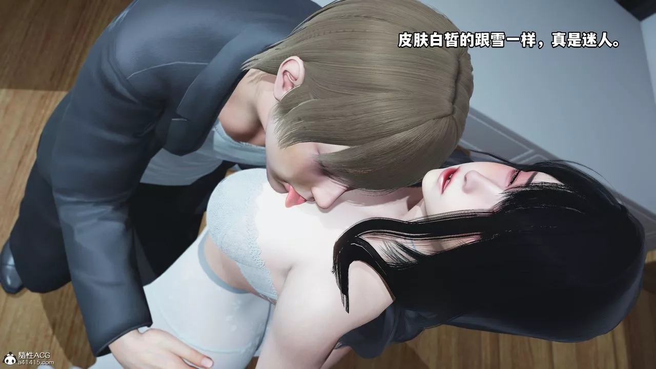 [3D]我成瞭大反派第41話