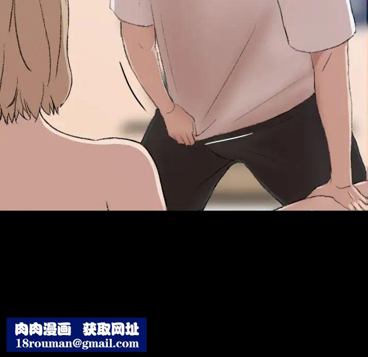 隱秘的鄰居們第6话